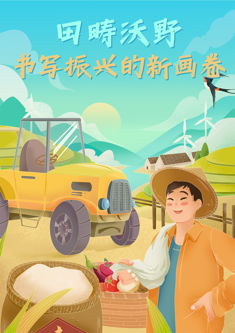 2023中國正能量：在這里，看見向上的中國