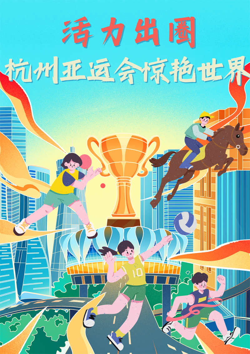 2023中國正能量：在這里，看見向上的中國