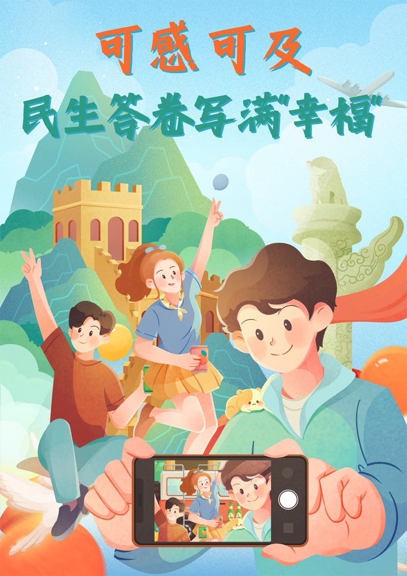 2023中國正能量：在這里，看見向上的中國