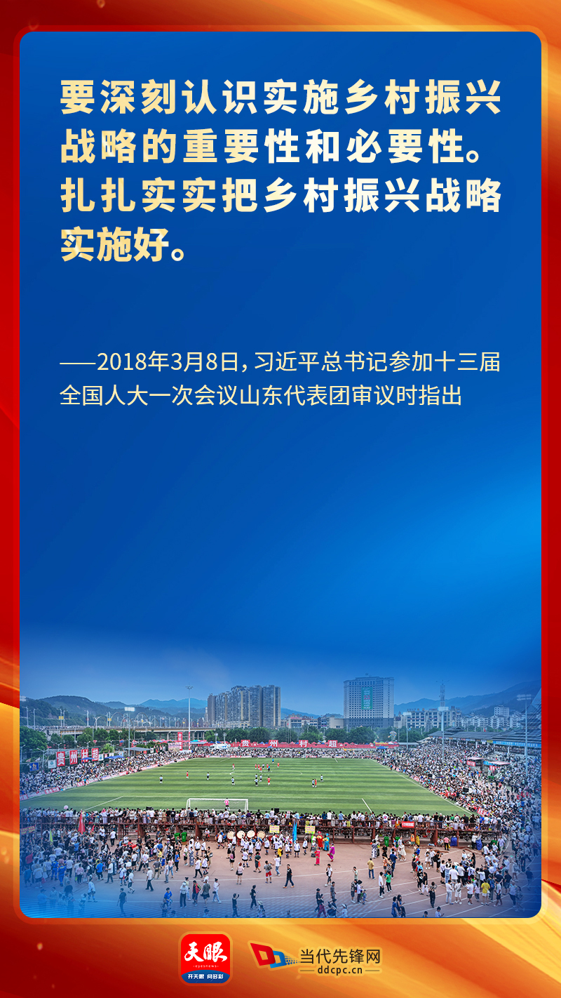 兩會(huì)云對(duì)話:“非遺”里的幸福