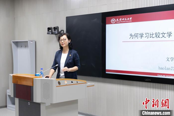 天津師范大學教授郝嵐：四世育人，一代人有一代人的“師范”