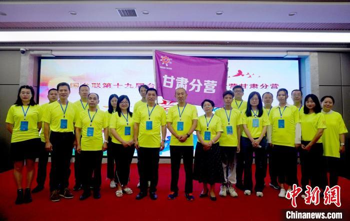 9月13日，2022年全國(guó)臺(tái)聯(lián)第十九屆臺(tái)胞青年千人夏令營(yíng)甘肅分營(yíng)在蘭州開營(yíng)。圖為開營(yíng)儀式現(xiàn)場(chǎng)?！【琶赖┰?攝