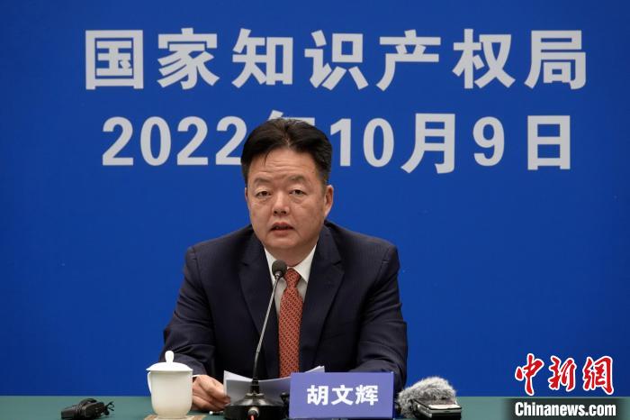 官方：2035年基本建成中國特色、世界水平知識產(chǎn)權(quán)強國