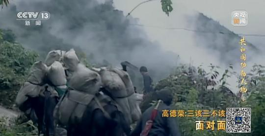 面對面丨“路就在腳下！” 這里的村民日子越過越幸福