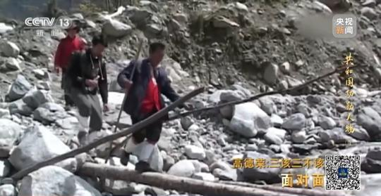 面對面丨“路就在腳下！” 這里的村民日子越過越幸福