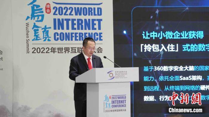 360董事長兼CEO周鴻祎。供圖