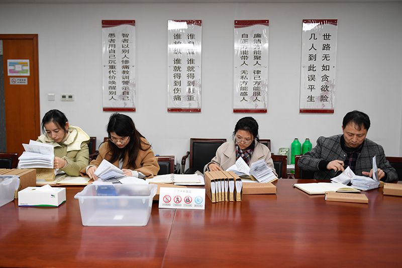 2020年1月8日，浙江寧波市北侖區(qū)紀(jì)委工作人員在檢查北侖區(qū)大數(shù)據(jù)發(fā)展管理中心2019年的公款消費(fèi)票據(jù)，查找是否存在違規(guī)問題。