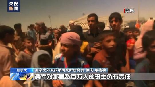 加拿大外交政策研究員:加拿大無(wú)獨(dú)立外交政策 追隨美侵犯人權(quán)