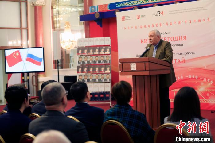 上海合作組織前副秘書長扎哈羅夫致辭?！√锉?攝