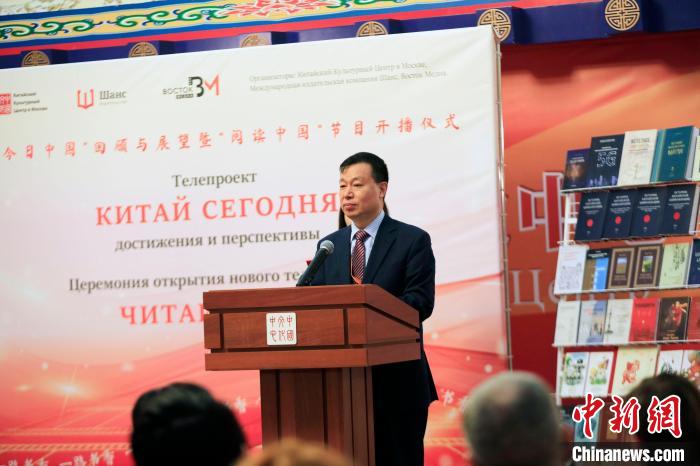 尚斯國際出版?zhèn)髅郊瘓F總裁穆平致辭?！√锉?攝