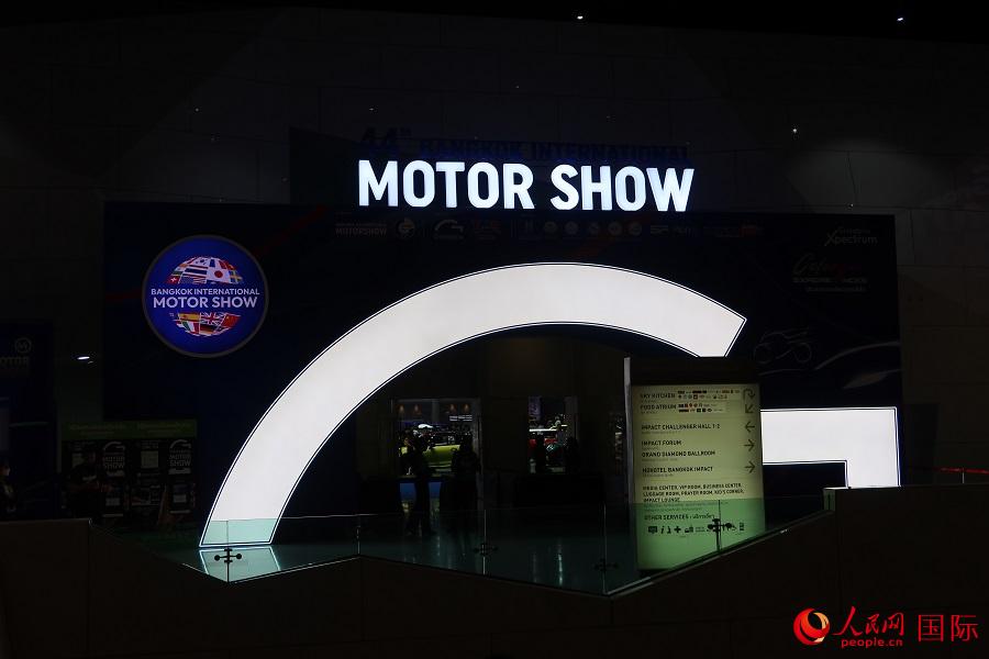 第44屆曼谷國(guó)際車展開(kāi)幕。林天昊攝