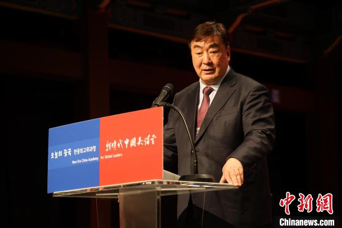 中國駐韓國大使邢海明致辭?！≈袊v韓國大使館供圖