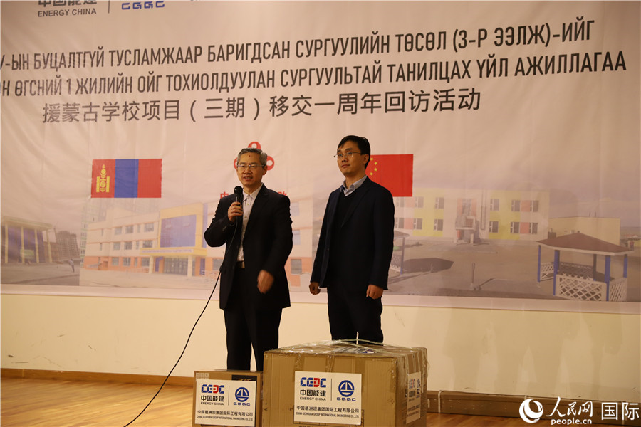 4月6日，商務(wù)部國(guó)際經(jīng)濟(jì)合作事務(wù)局副局長(zhǎng)曾花城（圖左）在活動(dòng)中致辭。人民網(wǎng)記者 霍文 攝