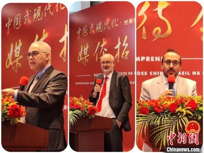 發(fā)言的巴西專家們?！≈袊v圣保羅總領(lǐng)館供圖