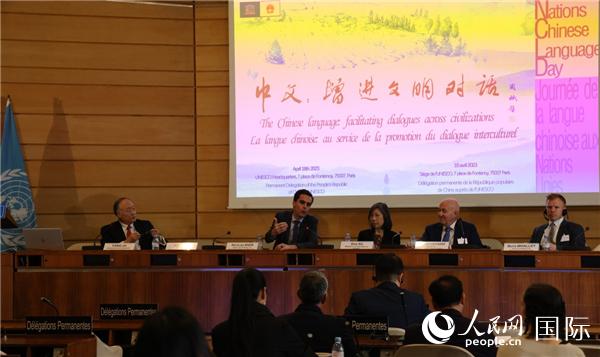 “中文:增進(jìn)文明交流互鑒”主題論壇的研討會現(xiàn)場。人民網(wǎng)記者 尚凱元攝