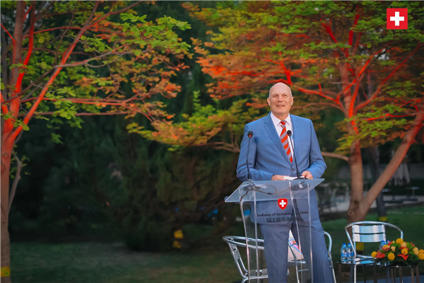 瑞士駐華大使白瑞誼致辭。瑞士駐華大使館供圖
