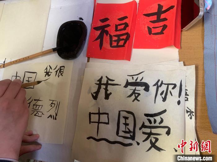 4月21日，莫斯科國立語言大學(xué)孔子學(xué)院附屬中學(xué)舉辦“國際中文日”活動，圖為學(xué)生的書法作品?！∧箍茋⒄Z言大學(xué)孔子學(xué)院 供圖