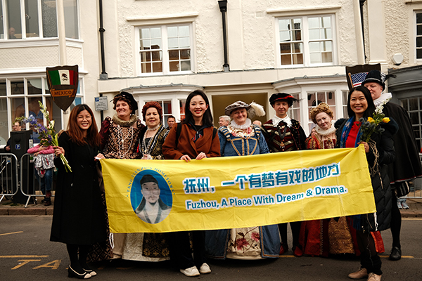 撫州的代表參加游行紀念莎士比亞誕辰。于果攝