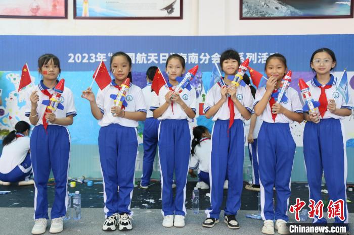 4月24日，2023年“中國航天日”海南分會場系列活動在文昌航天科普中心舉行?！》钊?攝