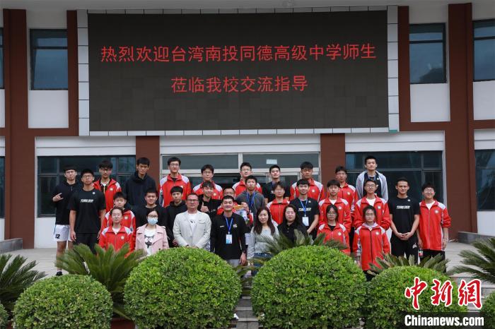 兩岸學(xué)生共同參觀了高平市第一中學(xué)校史展覽館。　主辦方供圖