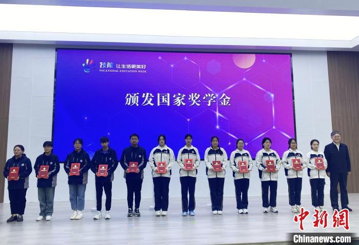 現(xiàn)場(chǎng)對(duì)獲得職業(yè)教育國(guó)家獎(jiǎng)學(xué)金的學(xué)生代表進(jìn)行了表彰?！〈藜衙?攝