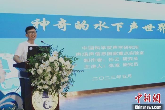 中科院聲學(xué)所公眾科學(xué)日活動現(xiàn)場?！≈锌圃郝晫W(xué)所 供圖