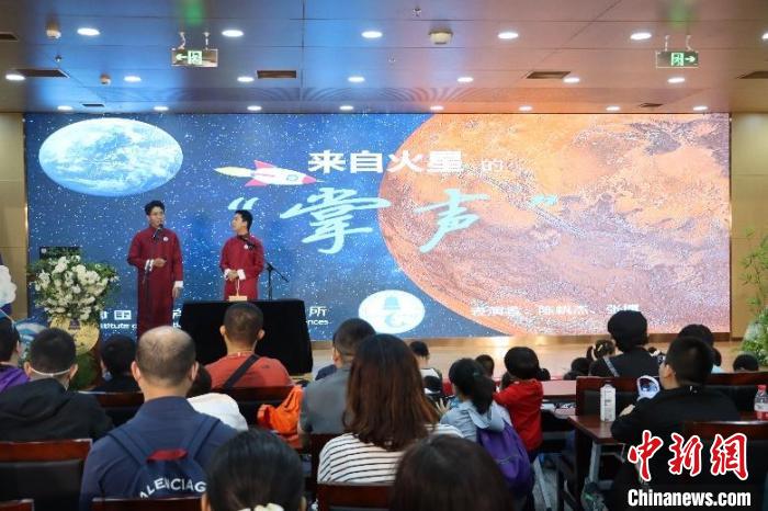 中科院聲學(xué)所公眾科學(xué)日活動現(xiàn)場?！≈锌圃郝晫W(xué)所 供圖