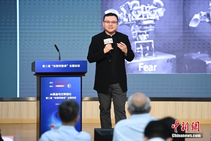 5月30日，<a target='_blank' href='/'>中新社</a>第二屆“東西問智庫”主題論壇在北京舉行，多位中外專家圍繞“AI革命與文明進(jìn)化”展開討論。圖為中國(guó)社會(huì)科學(xué)院哲學(xué)研究所研究員劉悅笛在論壇上作主旨演講。<a target='_blank' href='/'>中新社</a>記者 田雨昊 攝