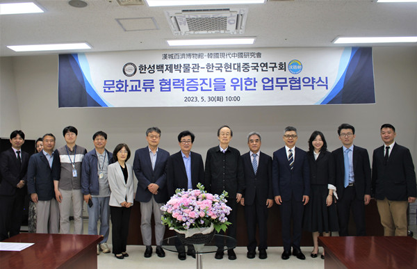 “漢語橋”俱樂部首爾中心5月30日與首爾市立漢城百濟(jì)博物館舉行簽約儀式。“漢語橋”俱樂部首爾中心供圖