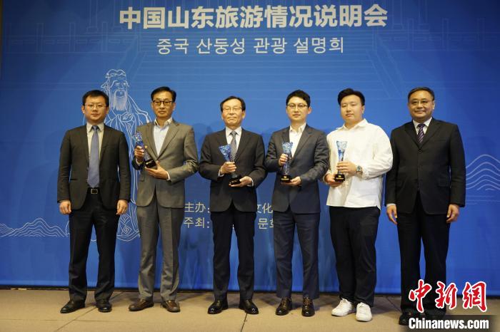 為“好客山東”旅游大使授牌。　劉旭 攝