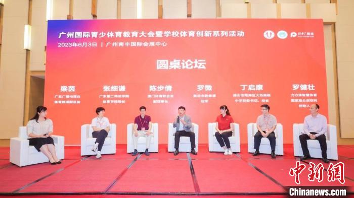 會議現場 大會組委會 供圖