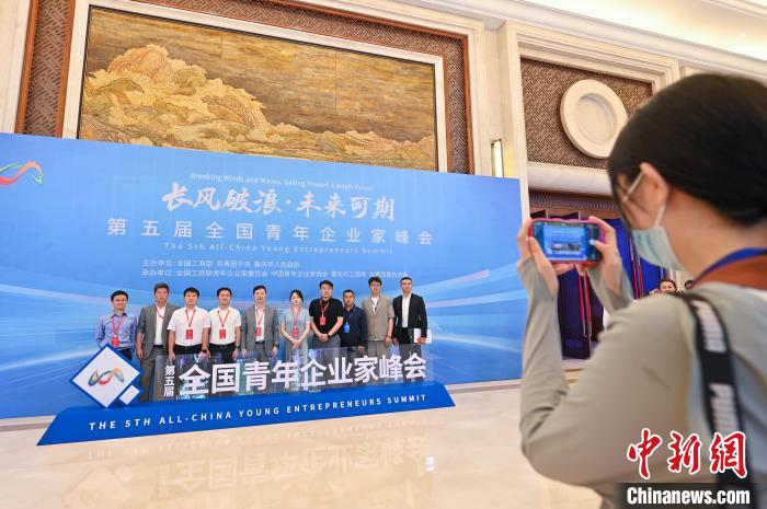 圖為參會(huì)青年企業(yè)家合影留念?！『闻罾?攝