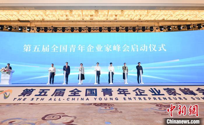 圖為峰會(huì)啟動(dòng)儀式?！『闻罾?攝