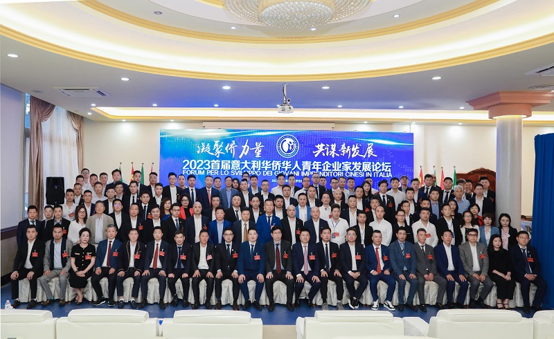 會議代表合影。意大利中意青年聯(lián)合會供圖