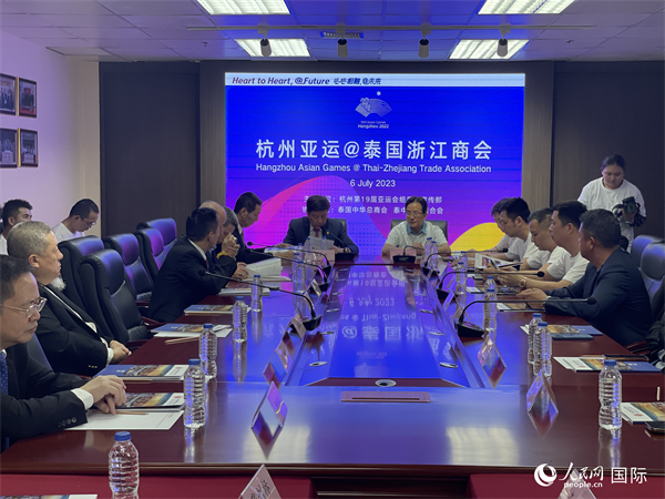杭州亞運(yùn)主題座談交流會(huì)會(huì)場(chǎng)。人民網(wǎng)記者 劉慧攝