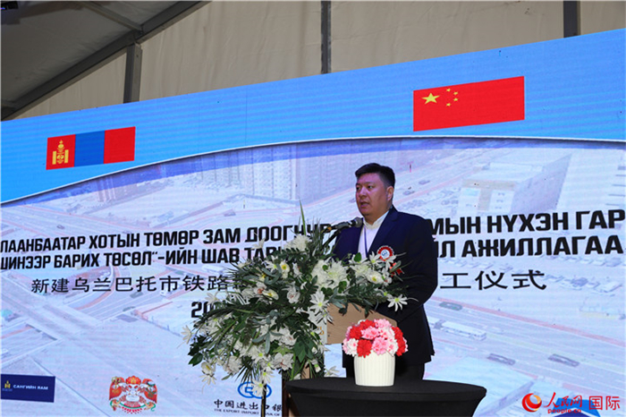 蒙古國首都緩減交通擁堵實(shí)施單位負(fù)責(zé)人巴特照日格致辭。人民網(wǎng)記者 霍文攝