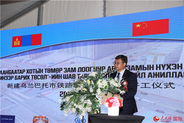 蒙古國財政部發(fā)展資金投資局局長其莫德蘇倫致辭。人民網(wǎng)記者 霍文攝