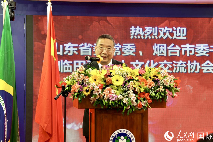 巴西華人文化交流協(xié)會主席上官建峰致辭。人民網(wǎng)記者宋亦然攝