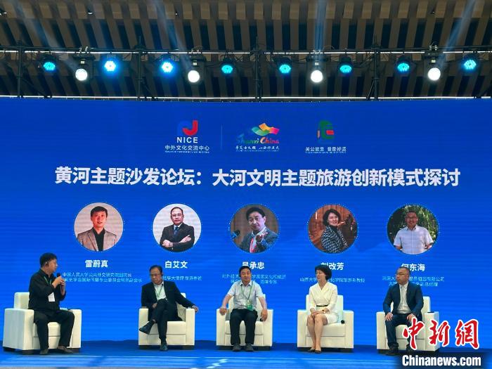 專家學(xué)者齊聚山西共同就“大河文明主題旅游創(chuàng)新模式探討”議題進(jìn)行充分交流與對(duì)話?！⑿〖t 攝