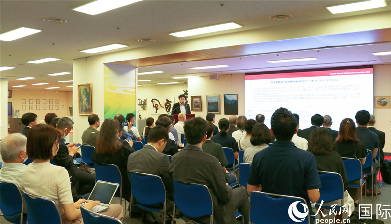 “2023中國節(jié)”執(zhí)行委員會事務(wù)局長秋山岳久介紹“2023中國節(jié)”的策劃方案與往年出展情況。人民網(wǎng) 許可攝