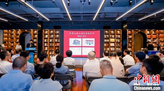 孫中山在上海事跡地系列明信片首發(fā)?！↑S浦區(qū)委統(tǒng)戰(zhàn)部供圖