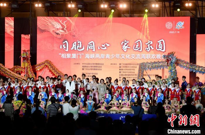 近700名參加活動(dòng)的兩岸青少年、臺(tái)胞攜手聯(lián)誼?！⊥鯑|明 攝