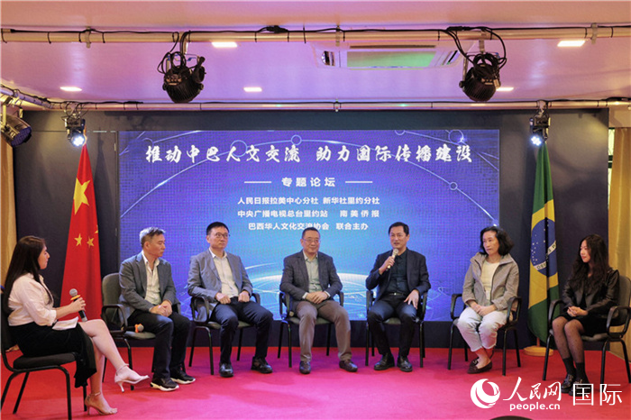 圖為專題論壇對話現(xiàn)場。人民網(wǎng)記者 時元皓攝