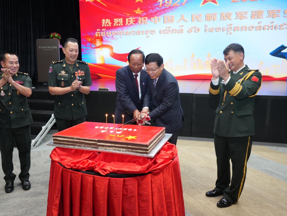 圖為中國駐柬埔寨大使館隆重舉行慶祝中國人民解放軍建軍96周年招待會。 中國駐柬埔寨大使館供圖