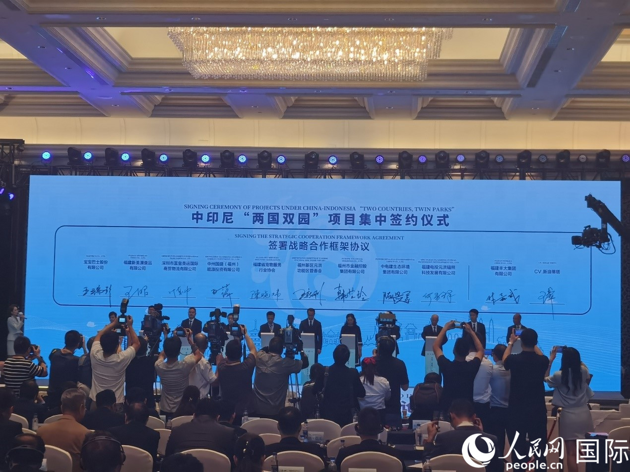 中印尼“兩國(guó)雙園”9個(gè)重點(diǎn)項(xiàng)目在“中國(guó)（福建）—東盟經(jīng)貿(mào)合作論壇”上集中簽約。人民網(wǎng) 楊春燕攝