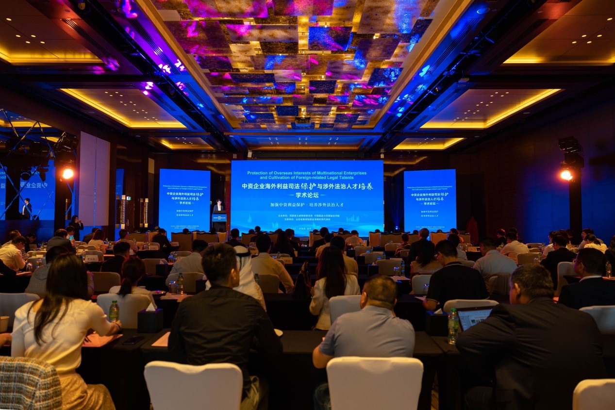 會場現(xiàn)場。阿聯(lián)酋文森律師事務(wù)所供圖