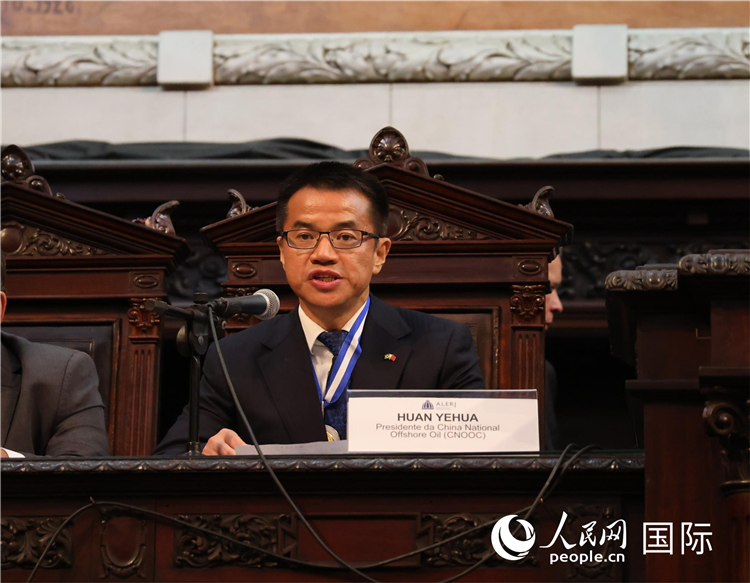 中國(guó)海油巴西公司總經(jīng)理黃業(yè)華致辭。人民網(wǎng)記者 宋亦然攝