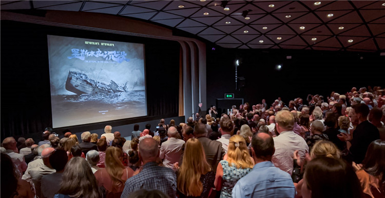 《里斯本丸沉沒》放映現(xiàn)場。郭錦標(biāo)攝