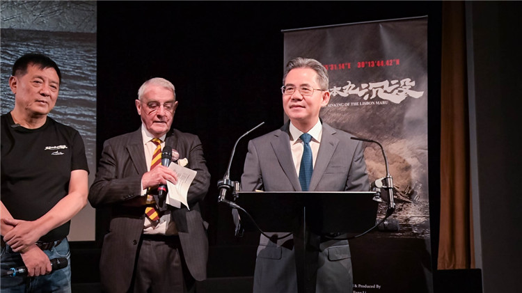 中國駐英大使鄭澤光致辭。郭錦標(biāo)攝