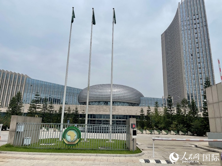 非盟會(huì)議中心。人民網(wǎng)記者 趙艷紅攝